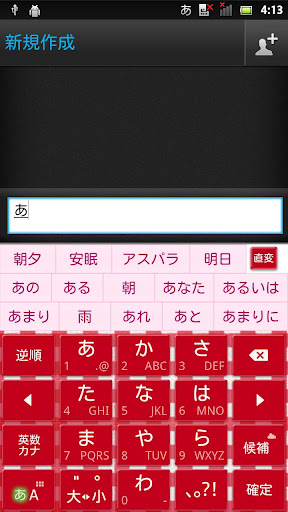 GinghamCheckRed2 キセカエキーボード