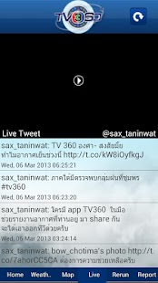 TV360 Screenshots 2