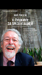 man of Business poster 14