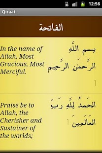 Qiraat(outdated) Screenshots 4