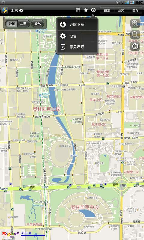 Android application sogomap screenshort