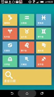 星星小姐 Screenshots 0