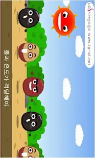 Lastest LG사이언스랜드 과학송 APK