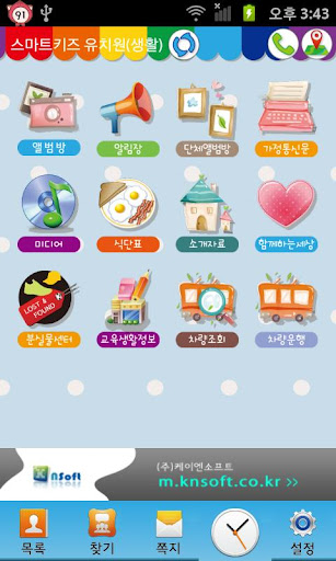 【免費社交App】홍익아뜰리에-APP點子