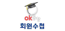 ok Member Handbook Trial (book / list / handbook - ok alumni) APK