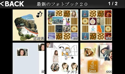 How to download 楽アルバム patch 0.5.0 apk for laptop
