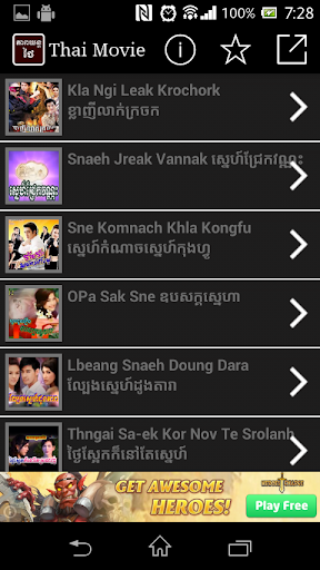 Thai Movie Speak Khmer