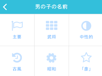 ++ 50 ++ 和風 漢字 一文字 190726