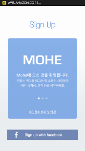 How to install 모해 MOHE - 위치기반 메시지 서비스 patch 1.0.7 apk for laptop