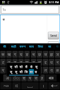 Sparsh Indian Keyboard – Now efficiently input any Indian language ...