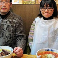 味之時計台