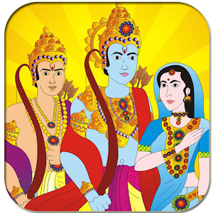 Ram Katha 1.0