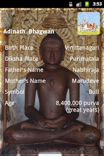 Free 24 Tirthankars APK