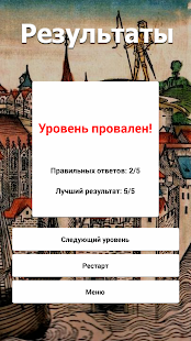 How to download Наш Мир 1 apk for laptop