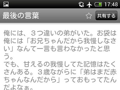 無料ダウンロード 感動 涙 泣ける 844576