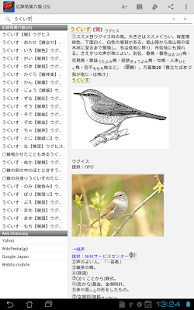   EBPocket Professional- screenshot thumbnail   