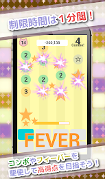 Brain Training! Minus shooter! poster 11