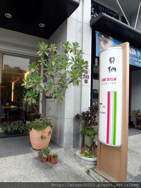 貝納義式料理 下午茶 網友評價 菜單 嘉義東區義式料理 愛食記
