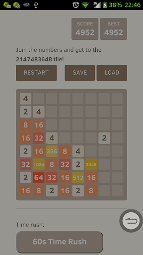 Super 2048