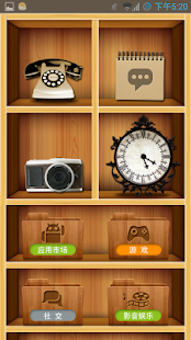 LexunHome (fake wp8.1) Screenshots 13