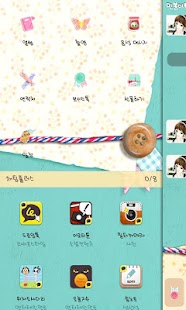 download 컬러코드 빈티지플라워 카카오톡 테마 free