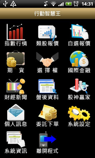 learn stocks investing app store網站相關資料 - 首頁 - ...