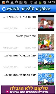 Free Download Videos for kids APK