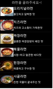 How to get 꼬불꼬불레시피 lastet apk for android