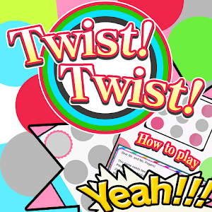 Twist！Twist！ 1.0.0