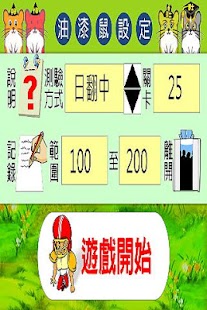 Lastest PMM—JLPT N2 (trial) APK
