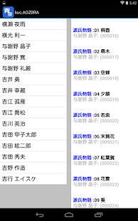 How to get kuc.AOZORA (eBook) patch 1.29.1 apk for pc