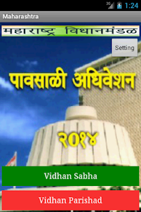 How to mod VidhanMandal lastet apk for laptop