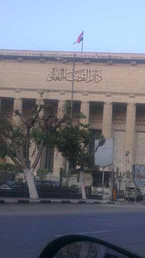 Supreme Court House 