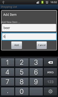 Free Download Shopping List - FREE APK for Android