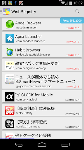 Android App 程式開發教學 | 孫傳雄研究室