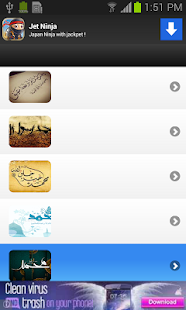 How to mod اجمل صور اسم محمد (ص) patch 1.0 apk for android