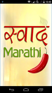 Marathi Recipes Screenshots 4