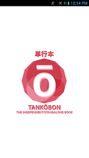 Tankobon: A Comic Book Reader