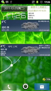 Lastest 墨迹天气插件皮肤Galaxy APK for Android