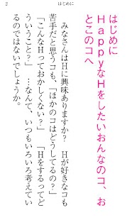 How to mod Hのトビラ 1.0.1 mod apk for laptop