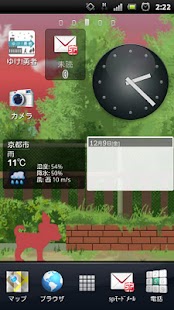 MyDog Lite Live Wallpaper Screenshots 5