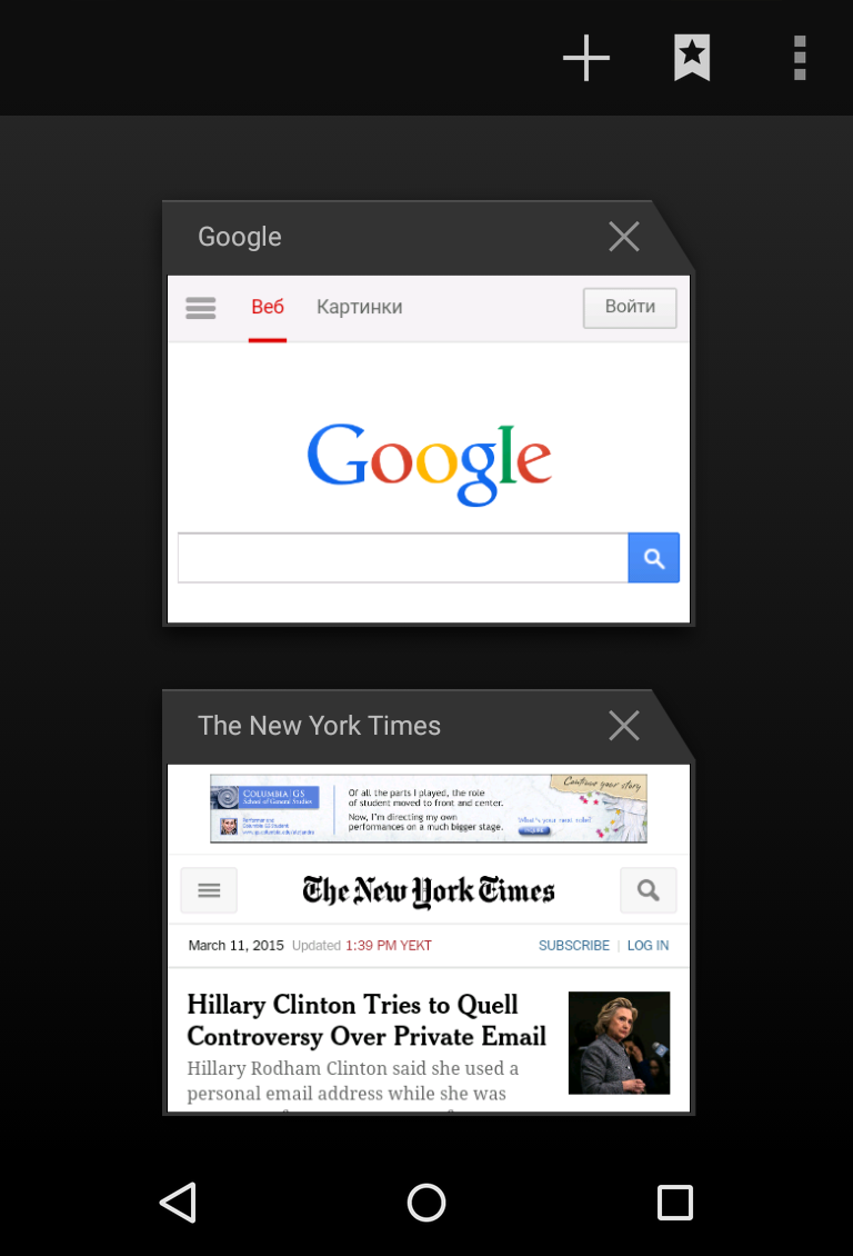Browser Screen 3