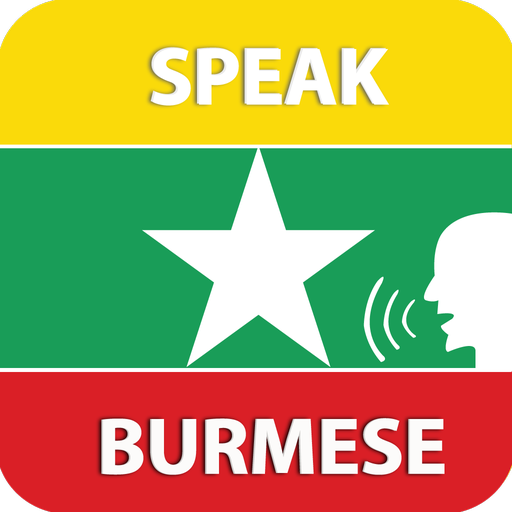 Speak Burmese LOGO-APP點子