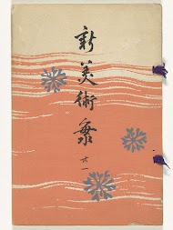 Nieuwe zee der kunsten - 31