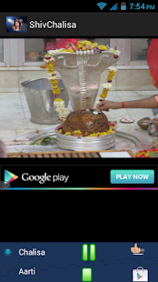 Shiv Chalisa With Aarti