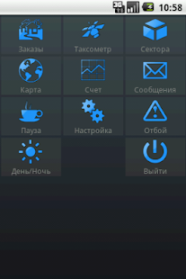 Capture d'ecran de l'application Android TA Driver ™ Taxi