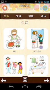 How to mod ADOC-S Making Education Plans 1.0.1 mod apk for pc