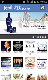 카야니 이종방 poster 2