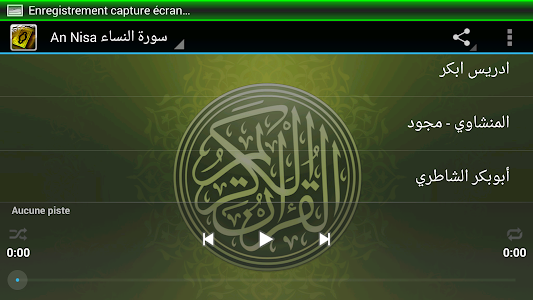 An Nisa Mp3 Quran screenshot 2