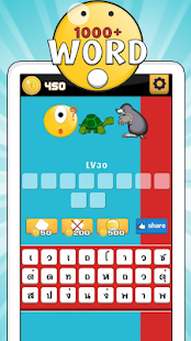 download ใบ้คำ ทายคำจากภาพ 1000+ free